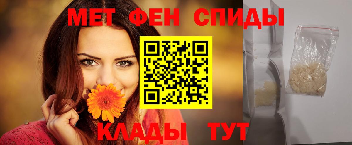 АМФЕТАМИН  Амфетамин  Вход с VPN  АМФЕТАМИН 97%  Углич 