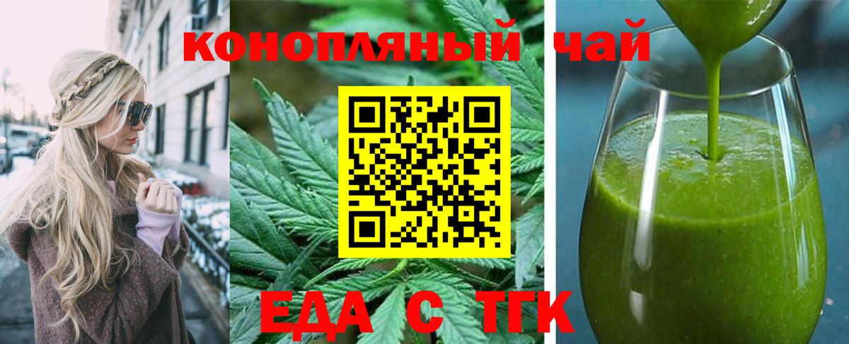 Углич  Canna-Cookies марихуана  Вход с VPN 