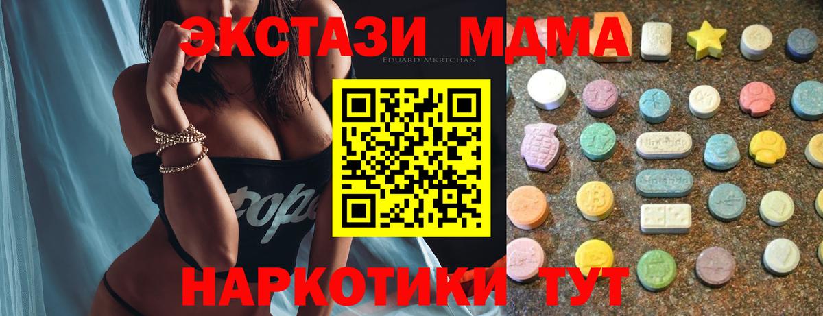 ЭКСТАЗИ Philipp Plein Углич
