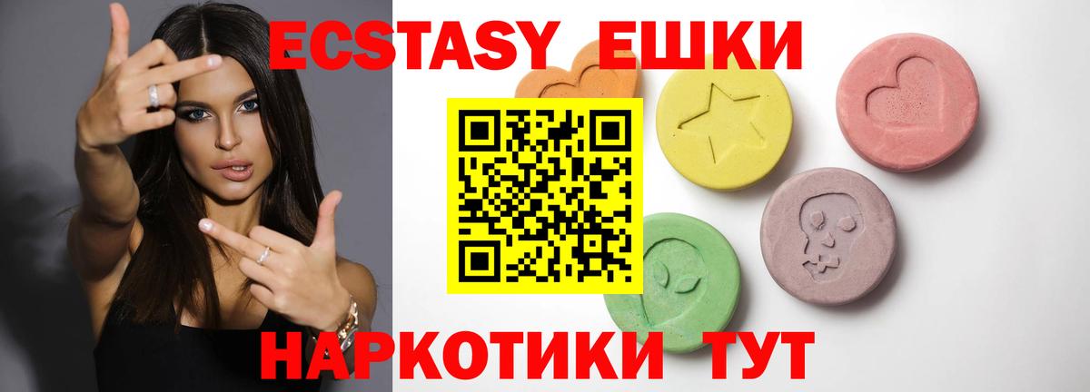 купить   Вход с VPN  Ecstasy louis Vuitton  Углич  ЭКСТАЗИ XTC 