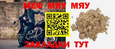 прущая мука Новозыбков