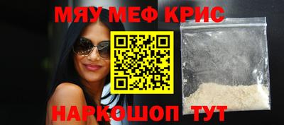 стафф Новокубанск