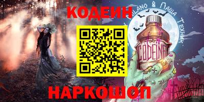 прущая мука Новозыбков