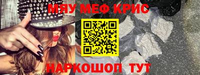 прущая мука Новозыбков
