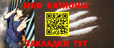 прущая мука Новозыбков