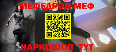 стафф Новокубанск