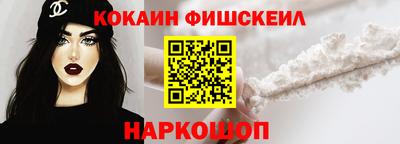 стафф Новокубанск