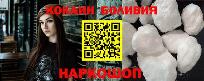 стафф Новокубанск