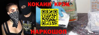 стафф Новокубанск
