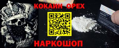 стафф Новокубанск