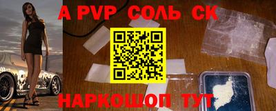 стафф Новокубанск
