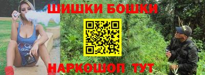 прущая мука Новозыбков
