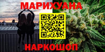 прущая мука Новозыбков