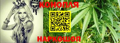 стафф Новокубанск