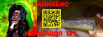 прущая мука Новозыбков