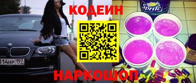 стафф Новокубанск