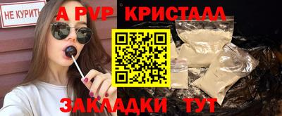 стафф Новокубанск