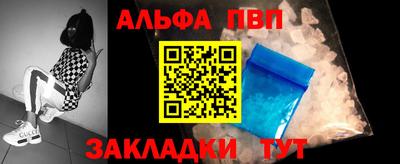 прущая мука Новозыбков