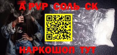 стафф Новокубанск