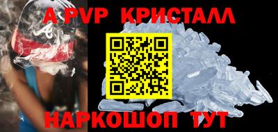 прущая мука Новозыбков