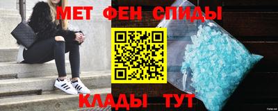 стафф Новокубанск