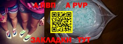 не бодяженный Новодвинск