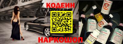 стафф Новокубанск