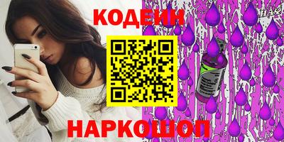 прущая мука Новозыбков