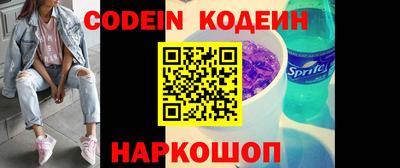 не бодяженный Новодвинск