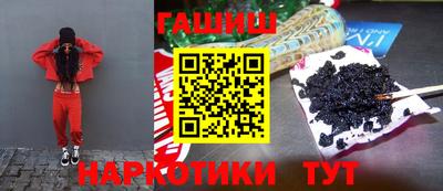 прущая мука Новозыбков