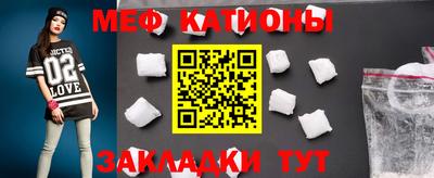 стафф Новокубанск