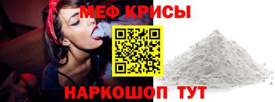 стафф Новокубанск