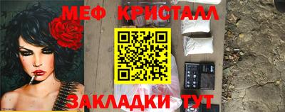 стафф Новокубанск