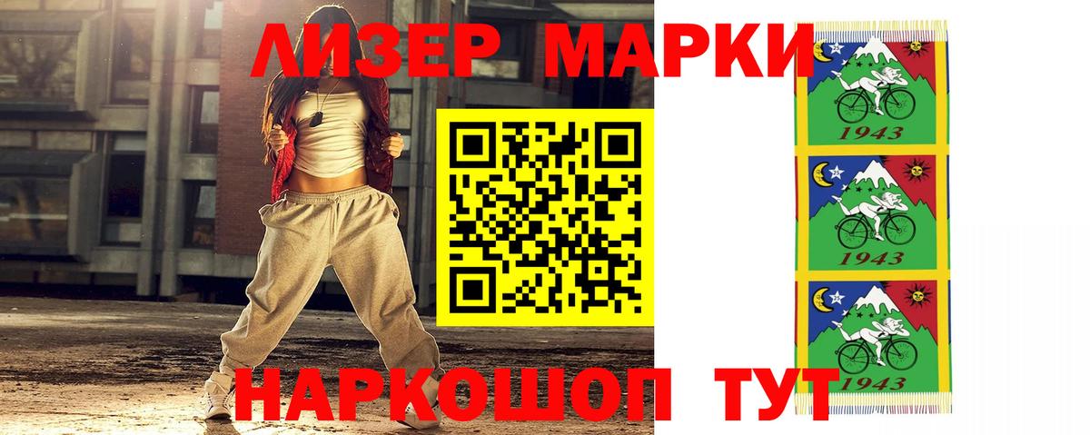 LSD-25 экстази ecstasy Углич