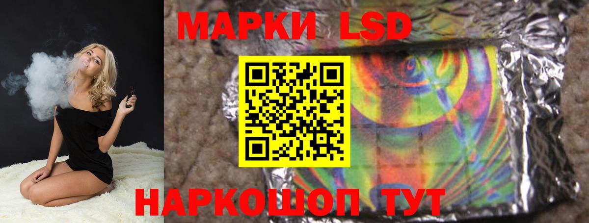 ссылка на мегу   Лсд 25 экстази кислота  LSD-25 экстази ecstasy  Вход с VPN  Углич  Лсд 25 экстази 