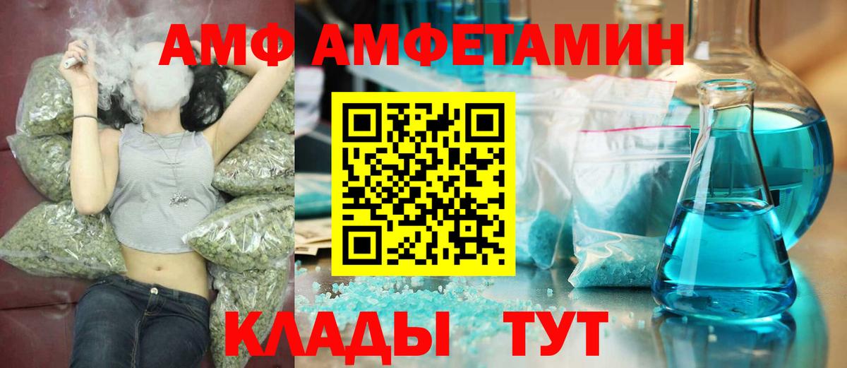 МЕТАМФЕТАМИН кристалл  Вход с VPN  Углич 