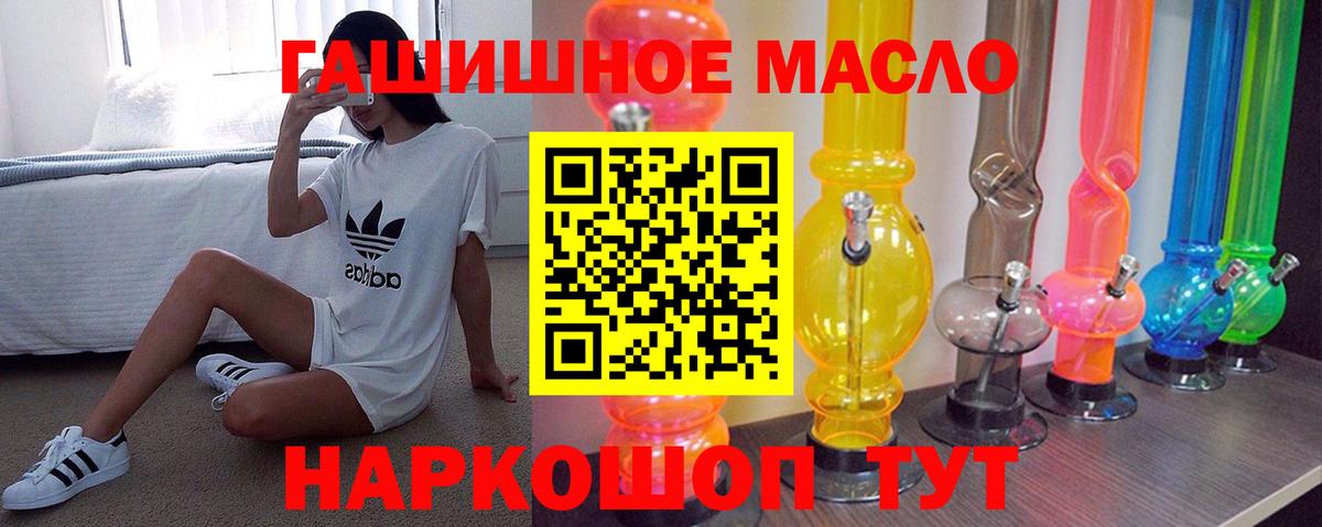 закладки  Дистиллят ТГК THC oil  Вход с VPN  Углич 