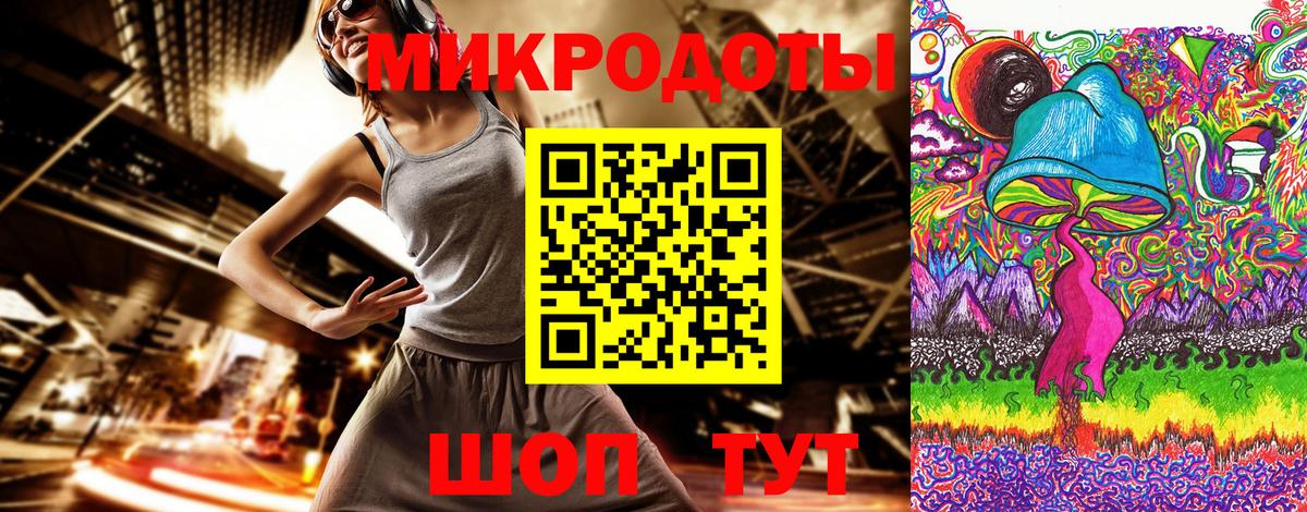 Углич  Псилоцибиновые грибы Psilocybine cubensis  Вход с VPN 