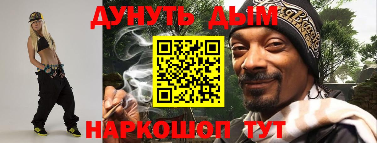 Бошки марихуана ГИДРОПОН Углич
